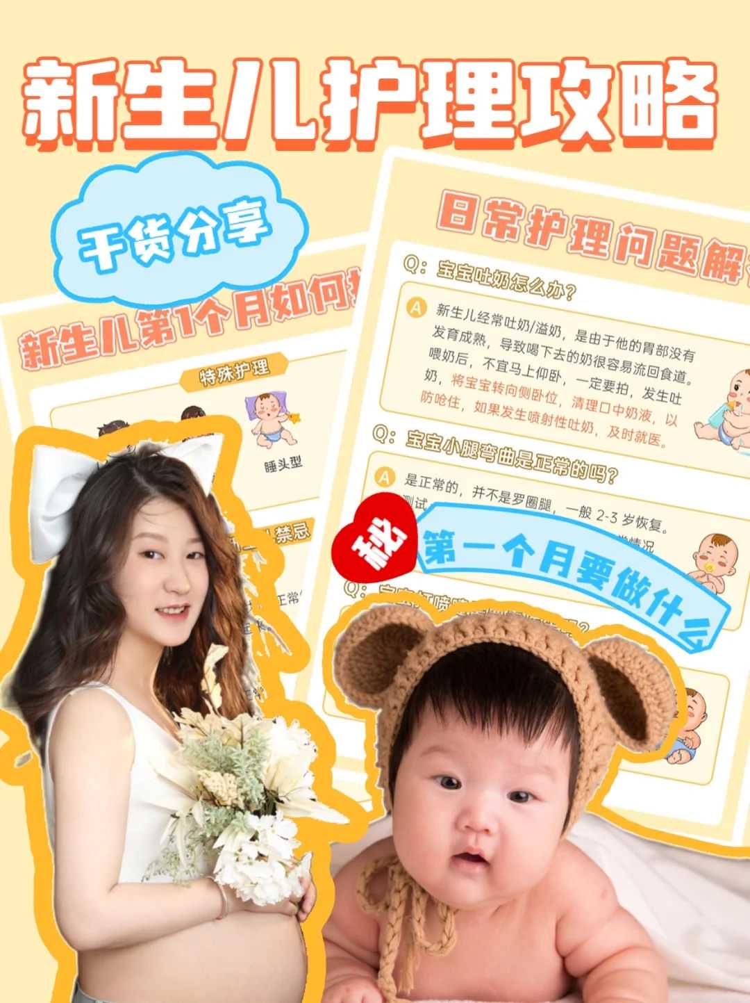 一文读懂四代试管婴儿优缺点(了解流程助孕*率更高)