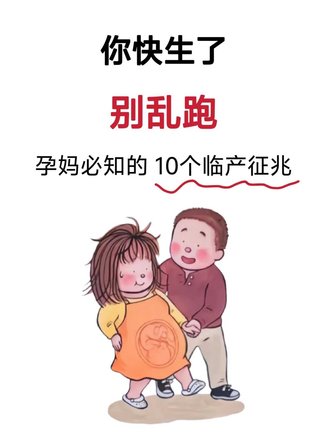 （代怀生殖中心费用）河源公立医院做试管婴儿5万够吗