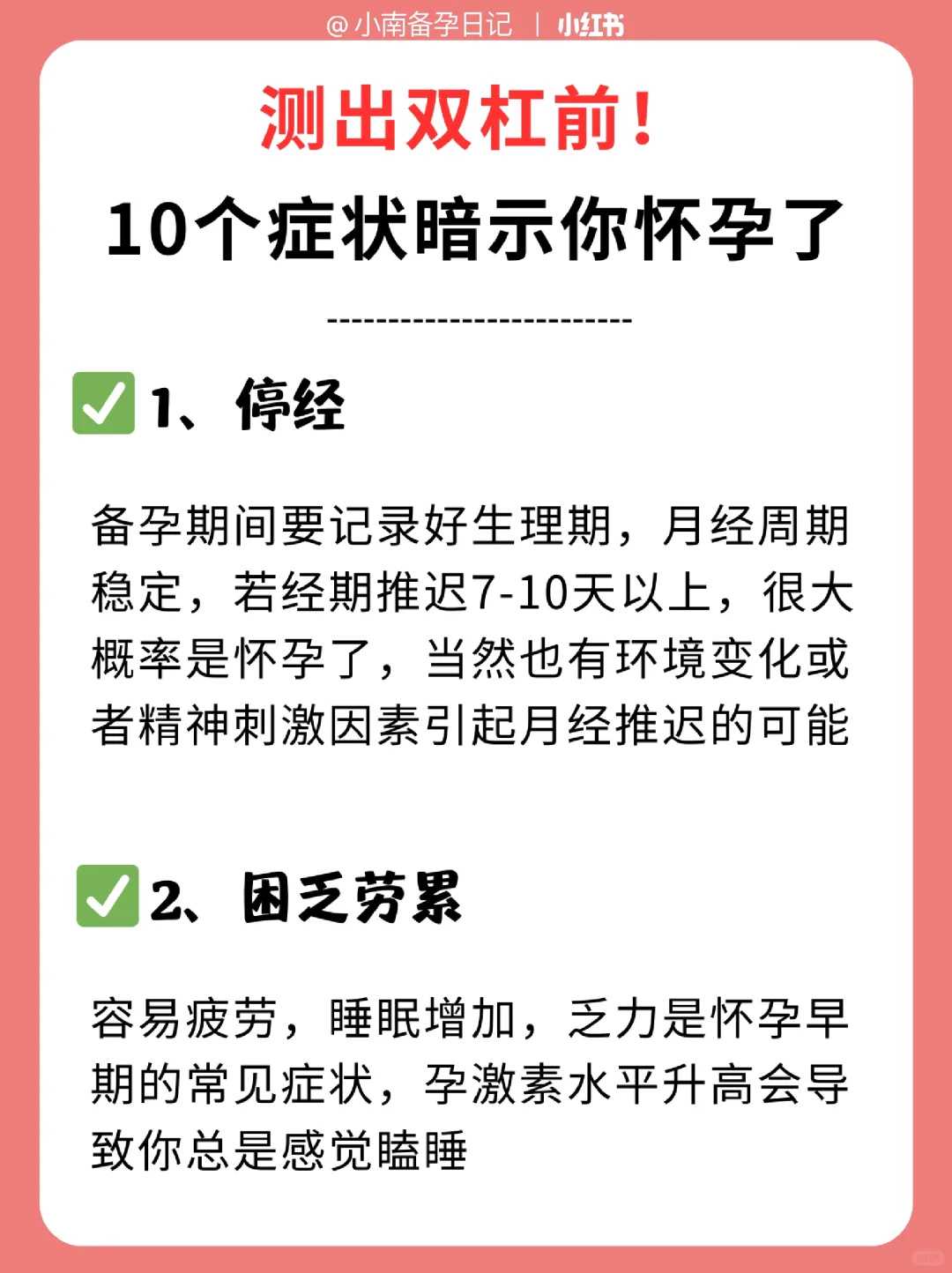（包性别代怀套餐）在西安做三代试管婴儿完整的费用详情在这里？附带花费明