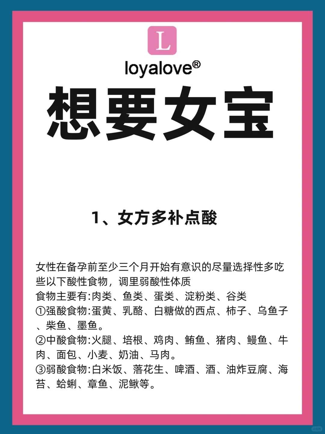 果洛正规试管助孕机构有哪些