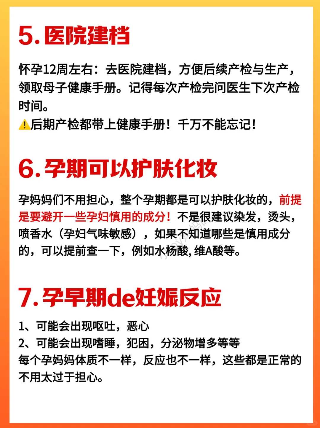 供卵包男孩费用是多少_单双月生宝宝表格？