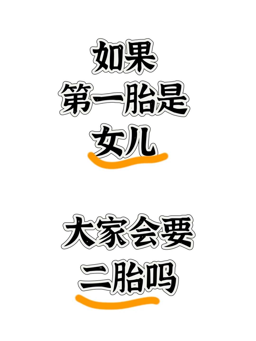 包成功助孕官网四红汤的功效与禁忌？