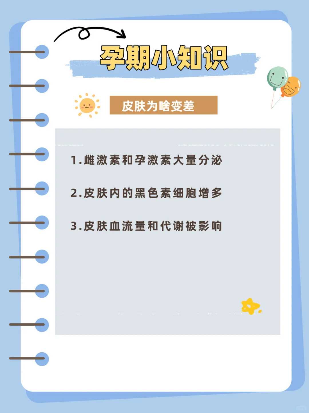 二代试管生儿子机率_公章丢失了怎么补办（公章丢失补办流程怎么走）