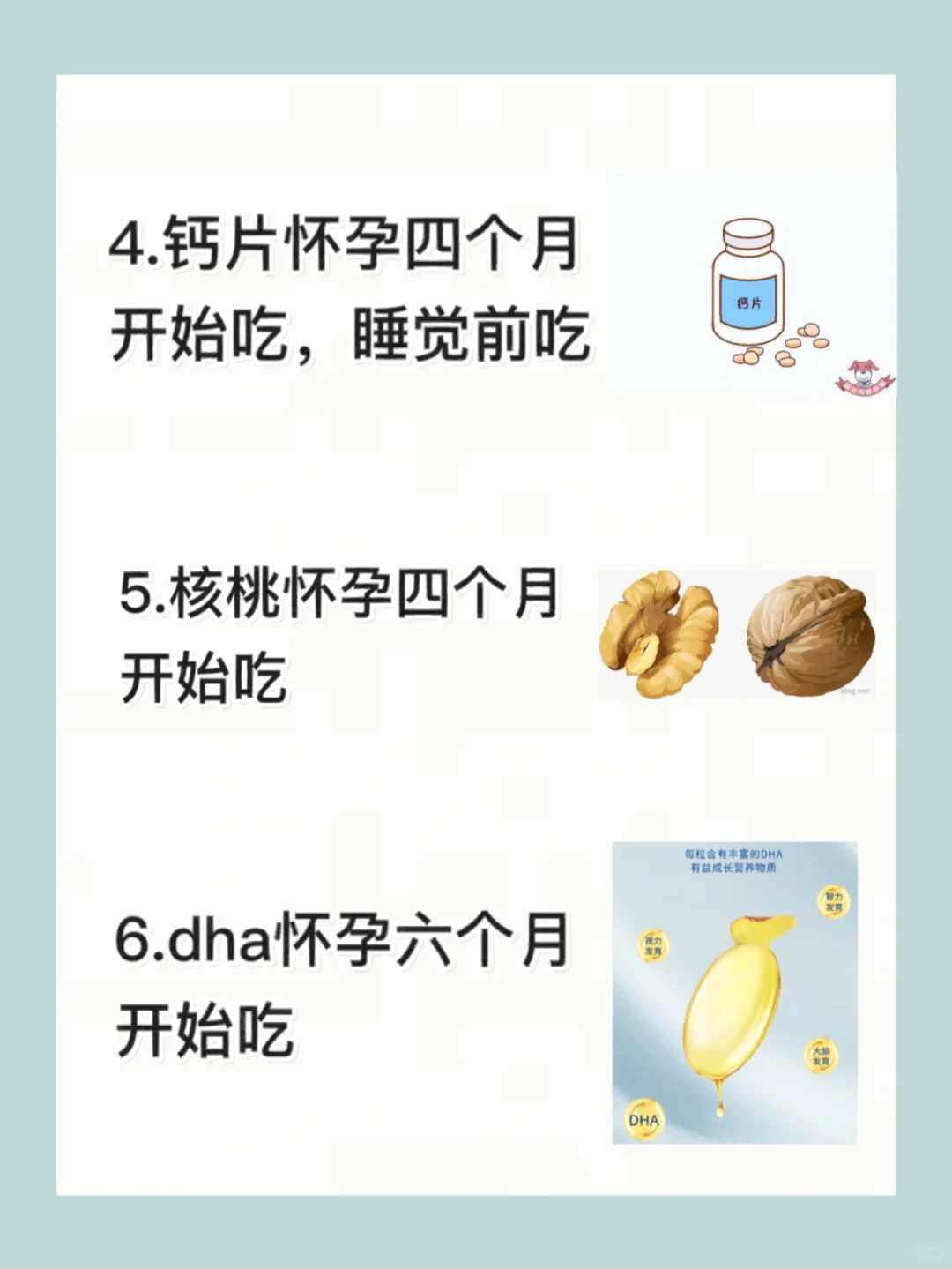 试管包男孩的国家+春季孕妇吃什么菜好(清菜轻松助你养*)