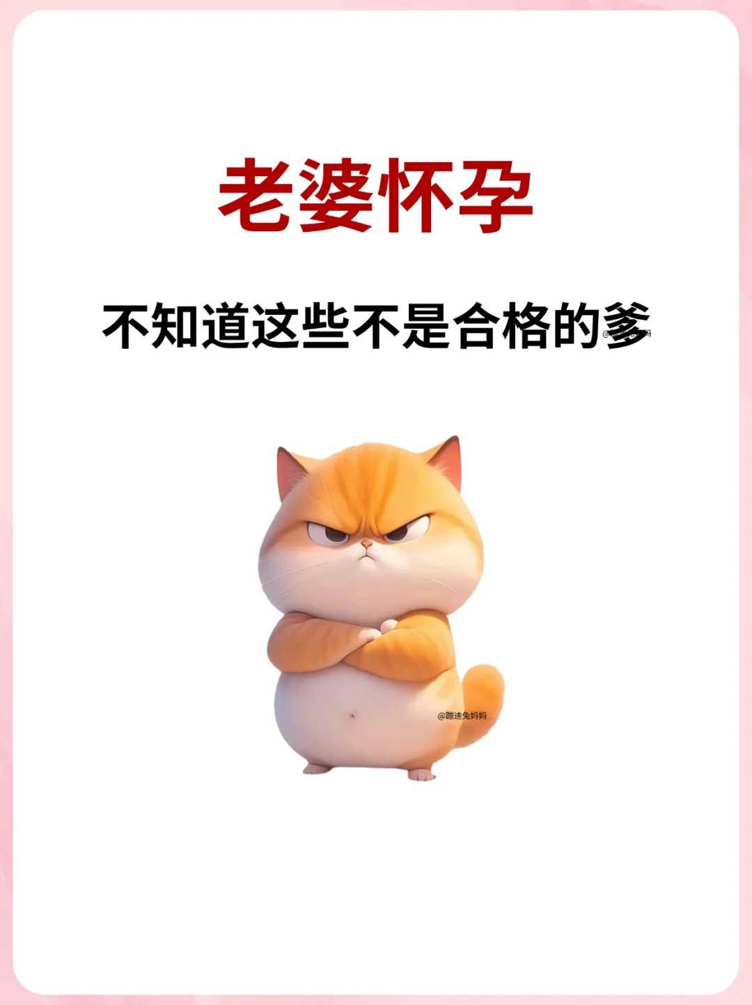 包成功助孕中介晒太阳的最佳时间是什么时候？晒太阳对人体的好处？
						