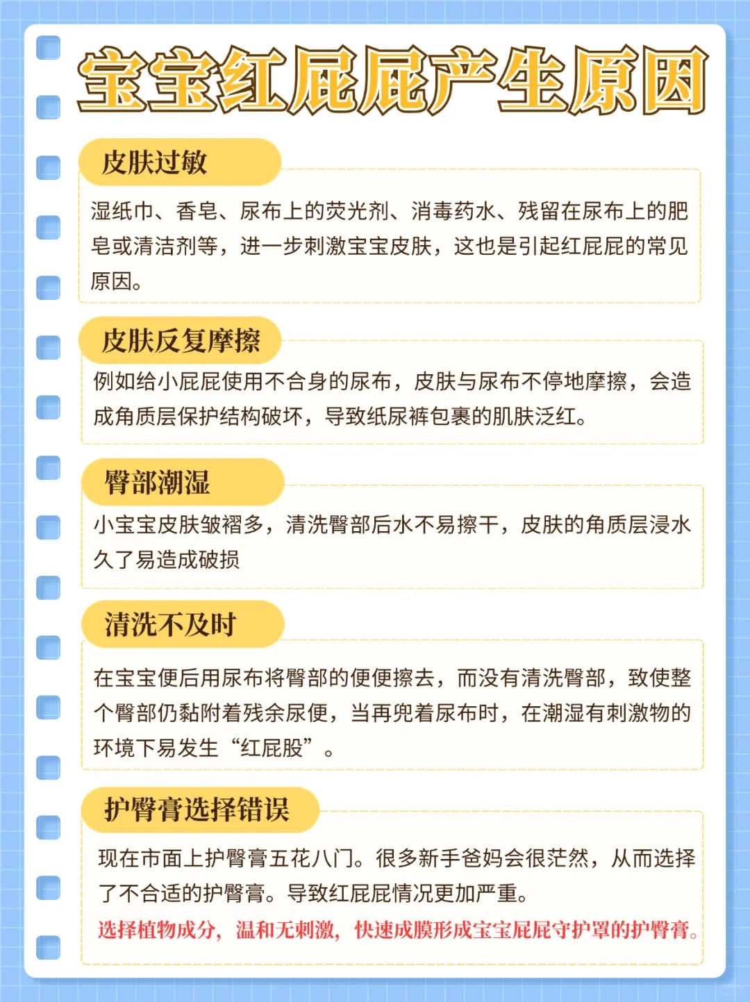 郑州试管医院比较新排名，榜上助孕机构口碑均不错
