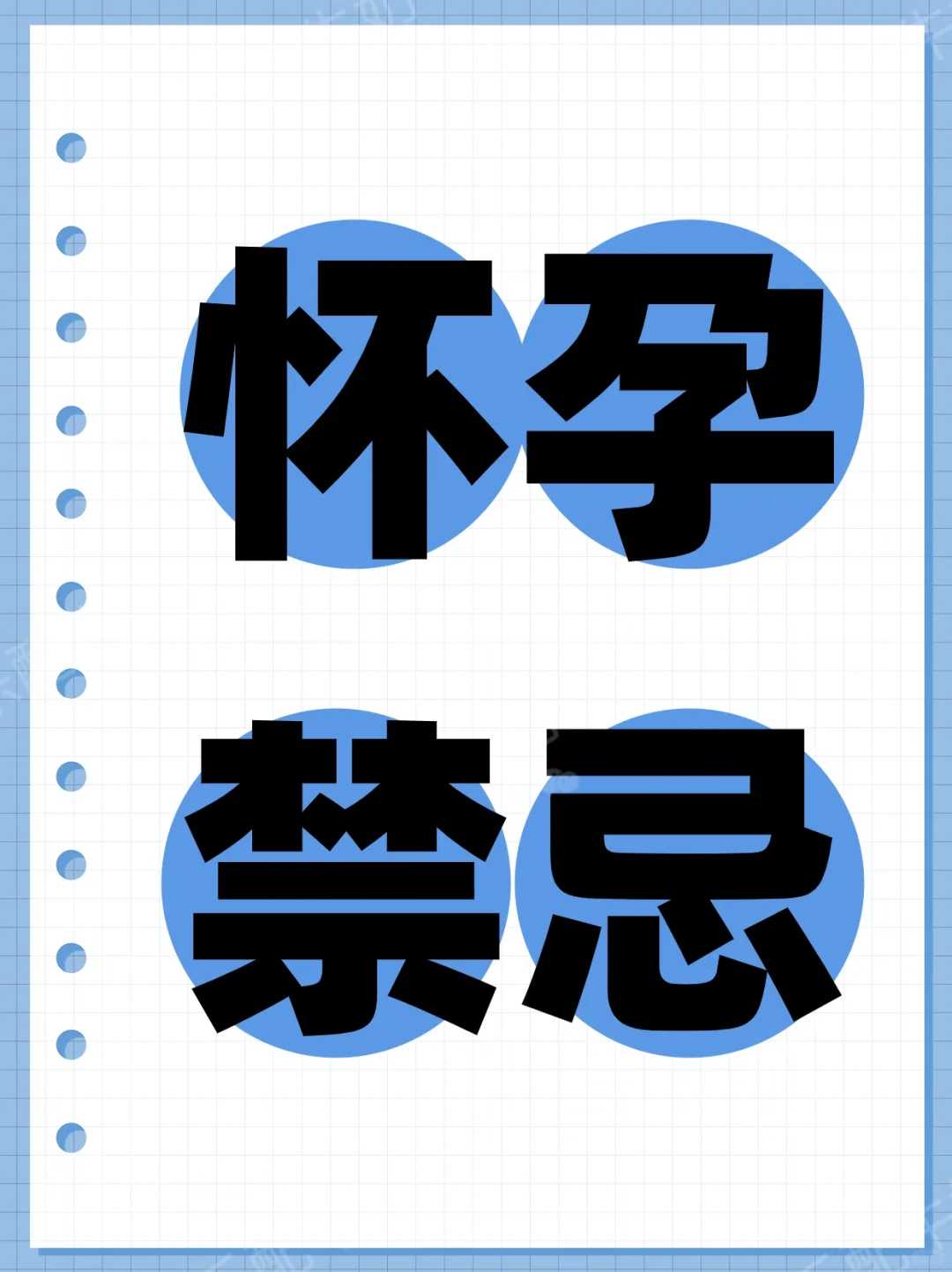 代生子多少钱_天津试管婴儿流程是怎样的 需要多久