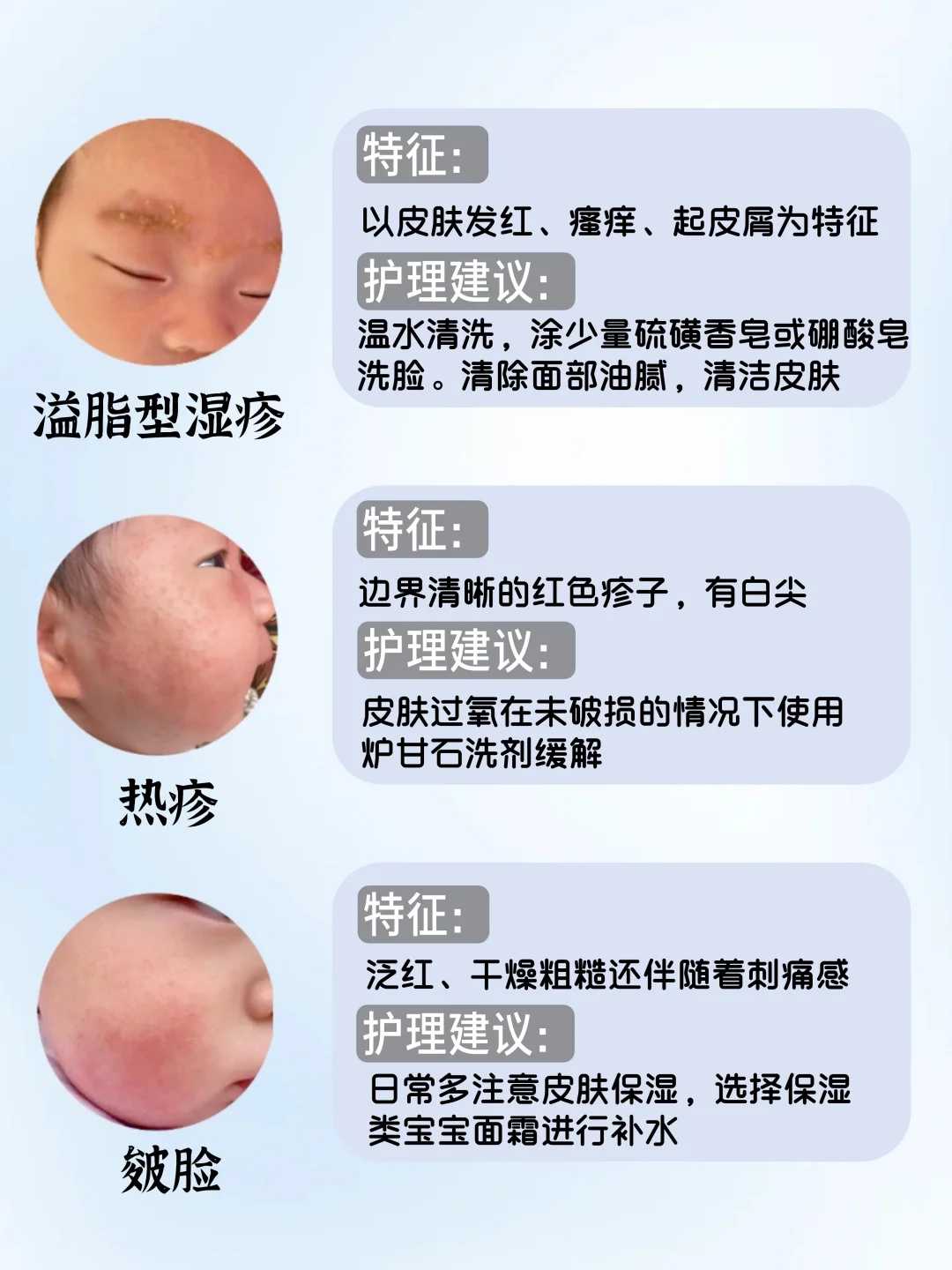 例假第一天看生男生女口诀，头半月男孩下半月女孩仅为其一