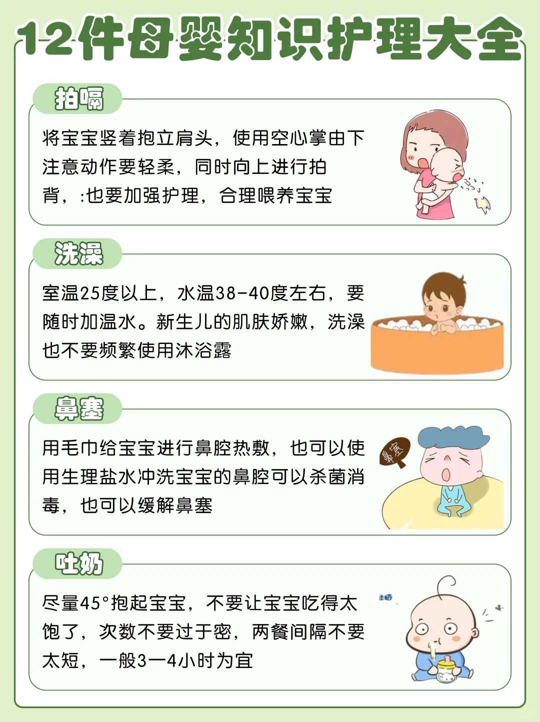 怎么选择代妈_汕头试管婴儿排名前十的医院是哪十家