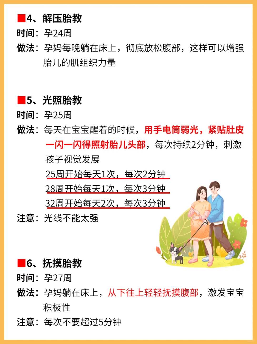 汕头可以做三代试管助孕的医院有哪些