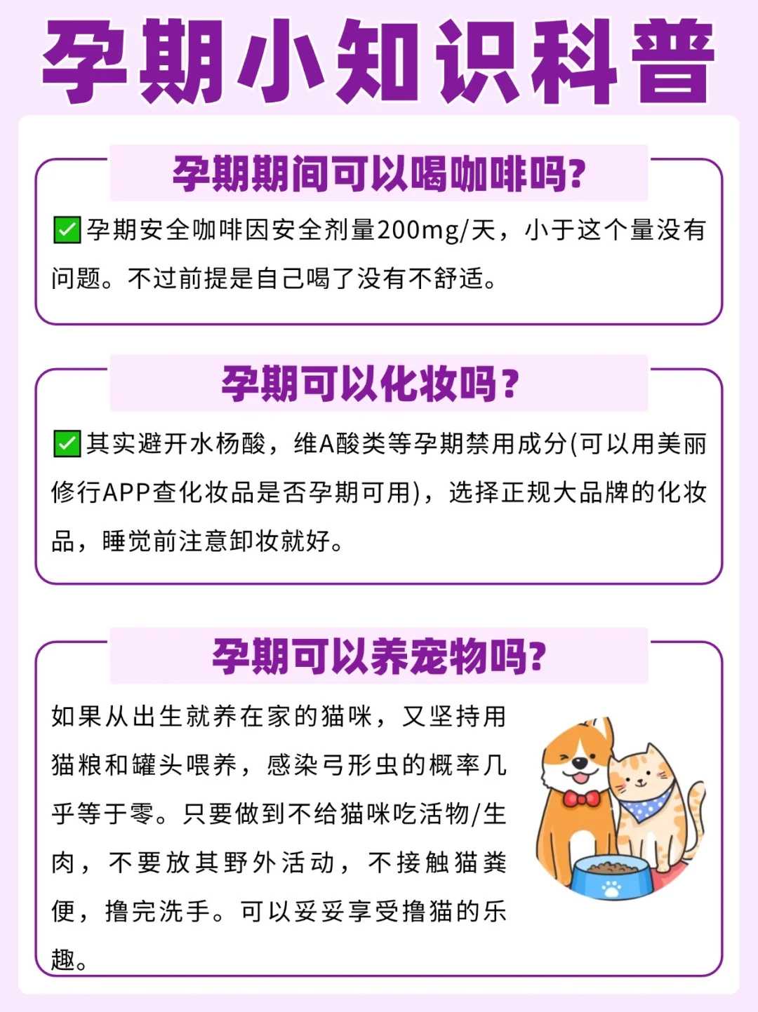 代怀生殖中心供卵+承德做第三代试管婴儿要多少钱